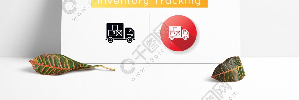 收货图标物流配送商品交付服务货物运输和产品供应线性黑色和rgb颜色